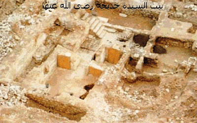 Foundations of house of holy Prophet (SWS)